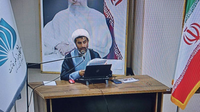 یازدهمین پیش‌نشست«همایش ملّی مدیریت تراز انقلاب اسلامی در اندیشه و سیره آیت‌الله‌العظمی خامنه‌ای(مدظله)»