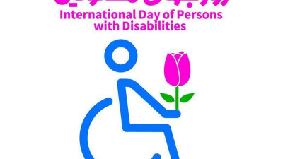 بازدید به مناسبت روز جهانی معلولین