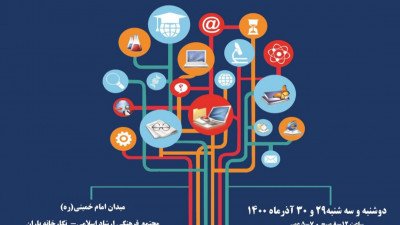 نمایشگاه دستاوردهای علمی و پژوهشی دانشگاه ها و مرکز رشد واحدهای فناور شهرستان قائنات